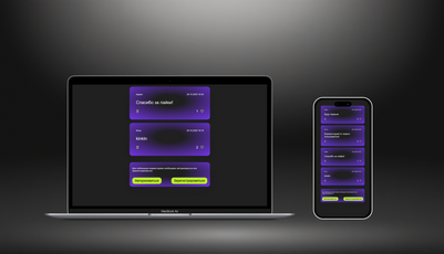 Скриншот проекта