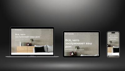 Скриншот проекта