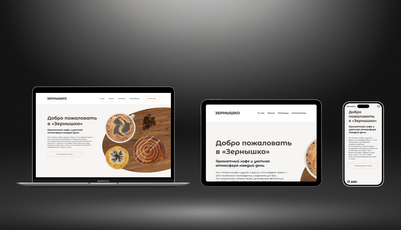 Скриншот проекта